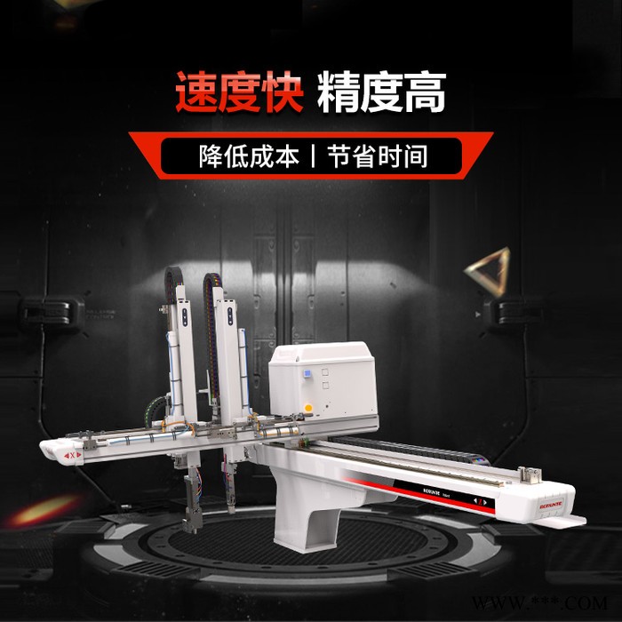 伯朗特 一軸AC伺服驅(qū)動(dòng) 注塑機(jī)機(jī)械手廠家  沖壓機(jī)械手